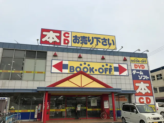 BOOKOFF Sakai Goryomae