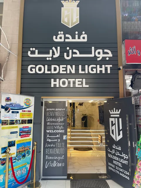 _ Golden Light AqabaHotel
