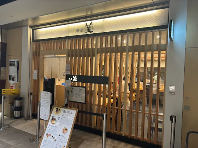 Ginza Kagari (Otemachi)