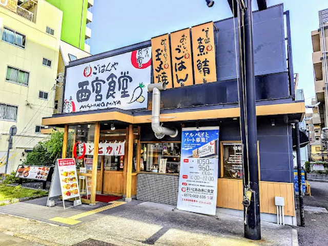 Maido Ookini NISHINOMIYA-SHOKUDO