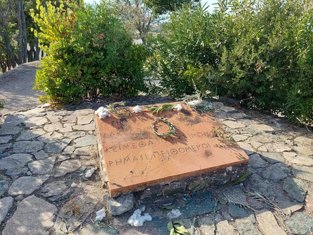 Στήλη των 300 Σπαρτιατών