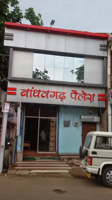 Hotel Bandhavgarh Palace