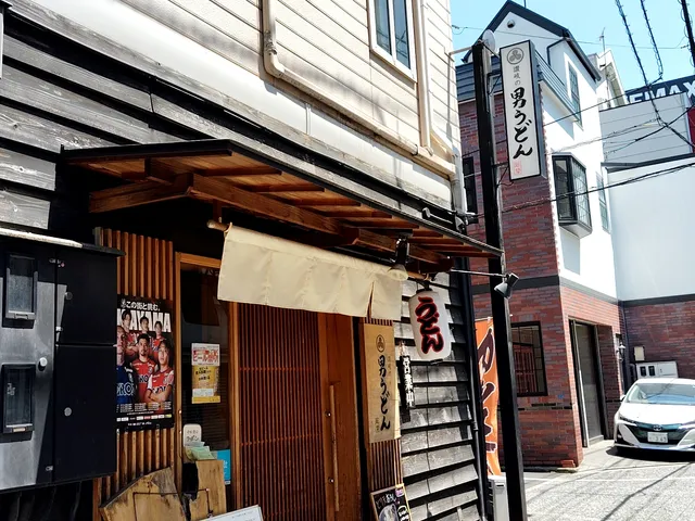 Sanuki Otoko Udon Nose