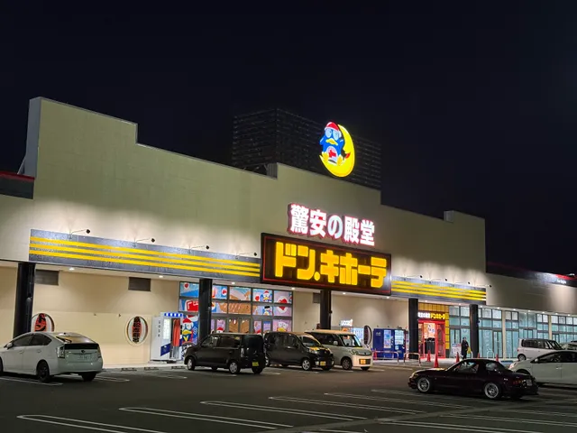 ドン・キホーテ 浜松志都呂店
