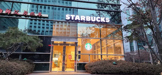 Starbucks Guro Digital-ro