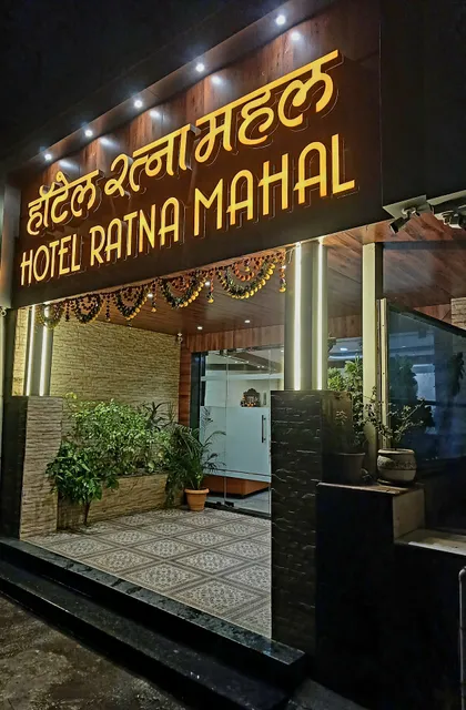 Hotel Ratna Mahal