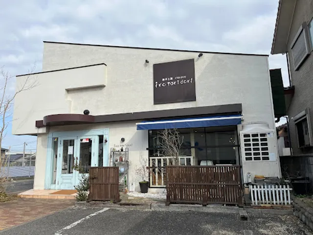 菓子工房イロトリドリ