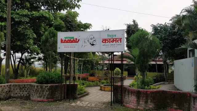 Vithal Kamat Original Family Restaurant