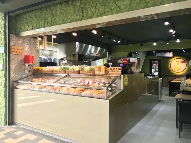 夠嗆麻辣香鍋 Gouqiang Mala Hot Pot(西門店)