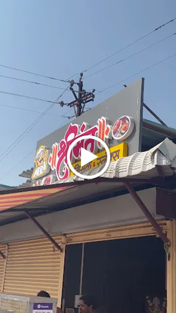 Shrimant Misal and snacks center