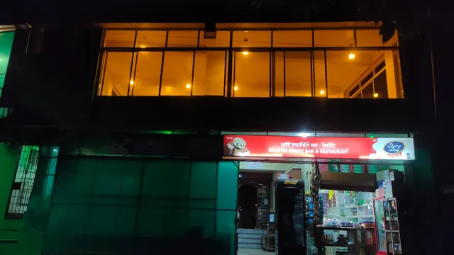 Shanti Family Restaurant & Bar