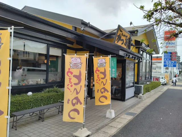 Katsumasa Owariasahi-ten