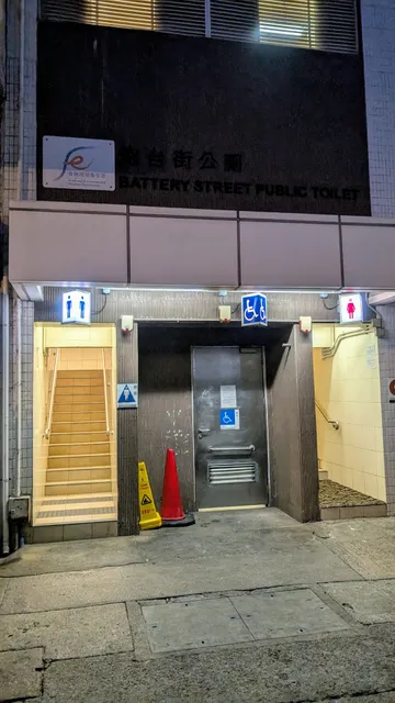 Battery Street Public Toilet