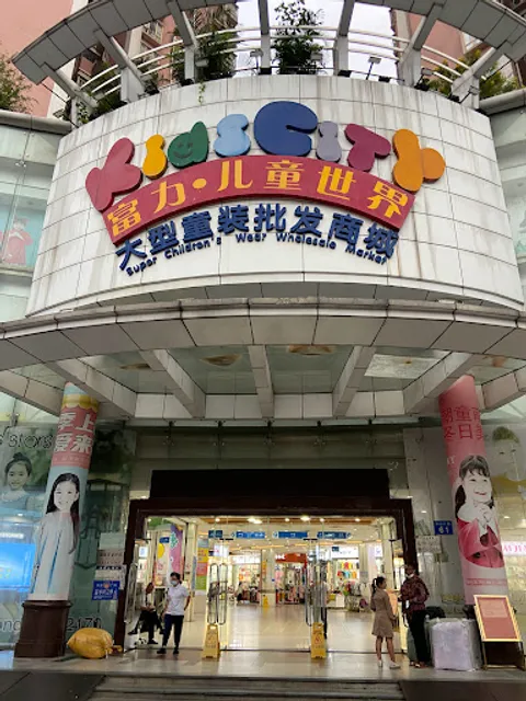 Guangzhou Gourmet Paradise