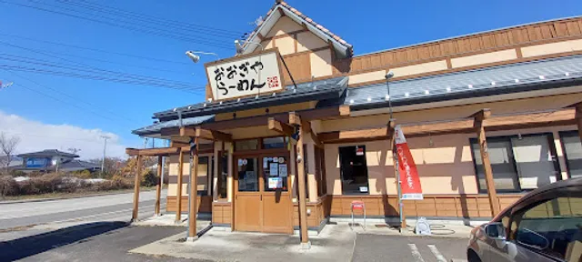 Ogiyaramen Naganoomachiten