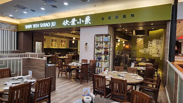 Shin Yeh Bistro Global Mall Zhonghe Restaurant