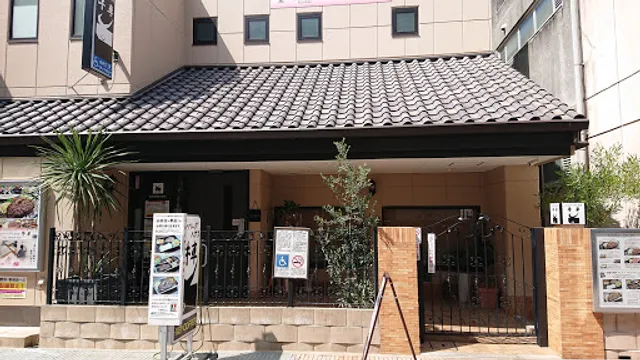 ハンバーグハウス牛車