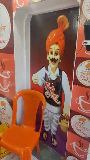 Silvassa Char rasta upsarpanch chaha