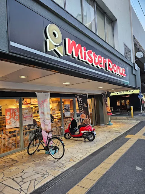 Mister Donut - Moriguchi-shi Station Shop