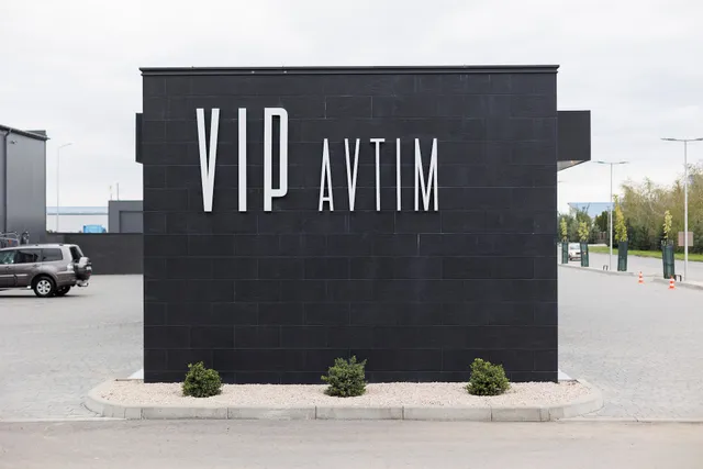 VipAvtim Hotel