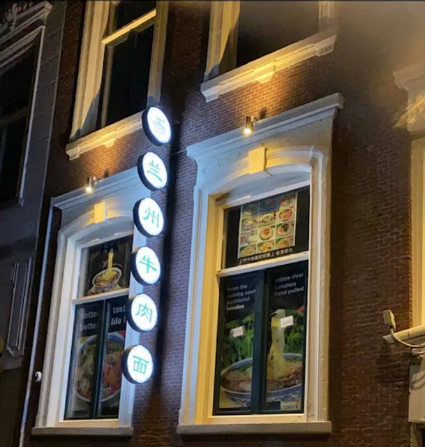 Yellow River Lanzhou Noodles