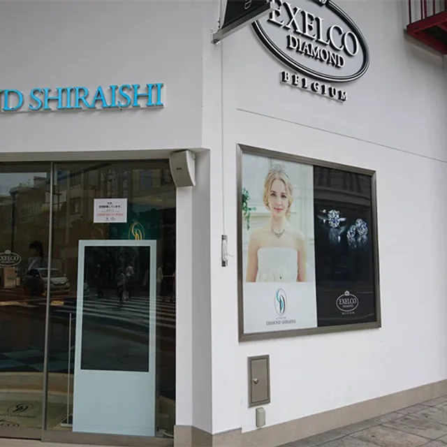 Excelco Diamond Matsuyama