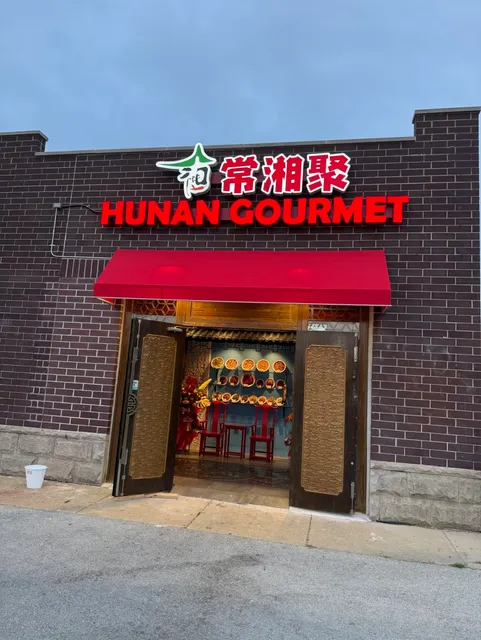 Hunan Gourmet (常湘聚）