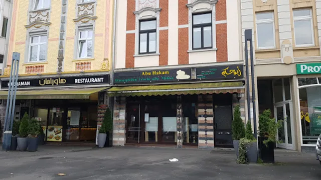 Dewan Abu Hakam Shisha Café