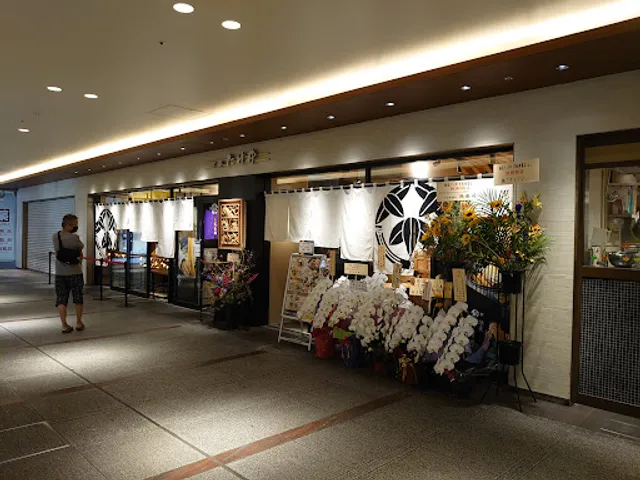 Men-ya Takei - Keihan Kuzuha