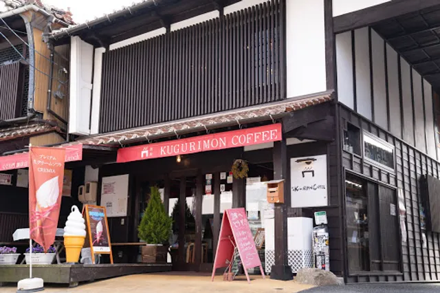 Kugurimon Coffee Shop
