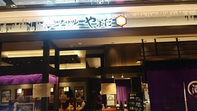グリルやまだ 大手町店