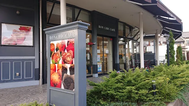 BON CHIC CAFE（ボンシックカフェ）