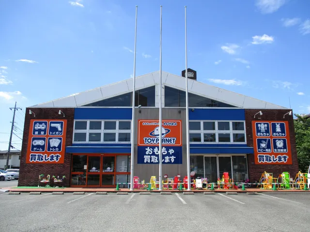 Toy Planet Higashi Urawa store