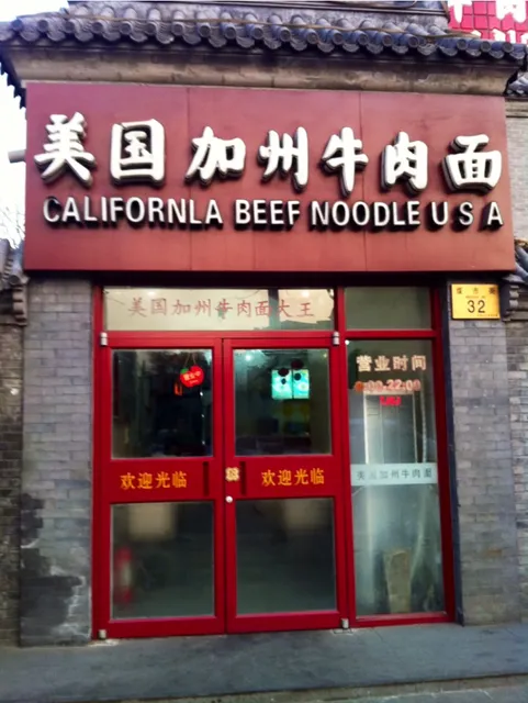 Mr.Lin U.S.A. California Beef Noodle