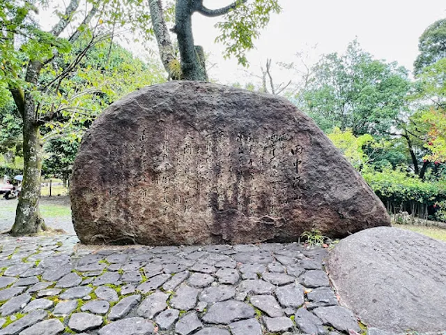 Poetry Monument of Zhou Enlai
