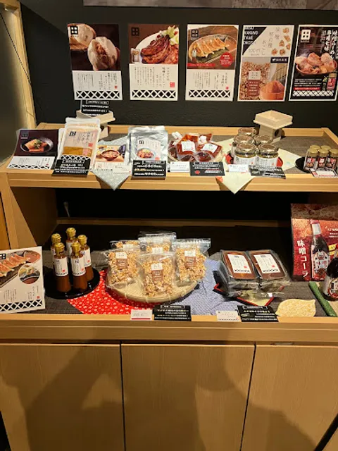 Menba Tadokoro Shoten Hongodaiten