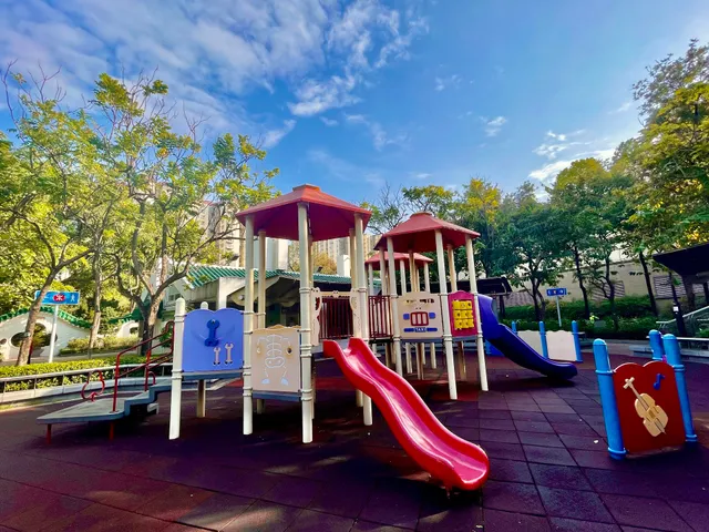 Lai Chi Kok Park Children's Playground