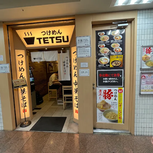 Tsukemen TETSU Keio Mall Shinjuku