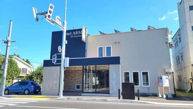 Hotel Arm in Otofuke