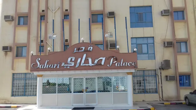 Sahari Palace Hotel