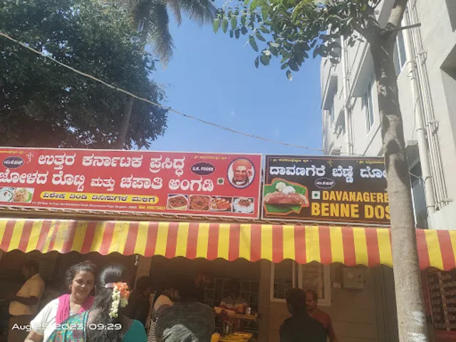 Uttara Karnatakada Prasidda Jolada Rotti Mattu Chapathi Angadi