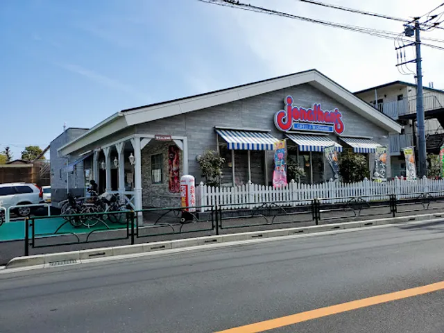 ジョナサン 水元店