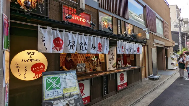 タコハイ京都錦市場店