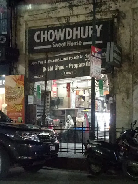 Chowdhury - Sweet House