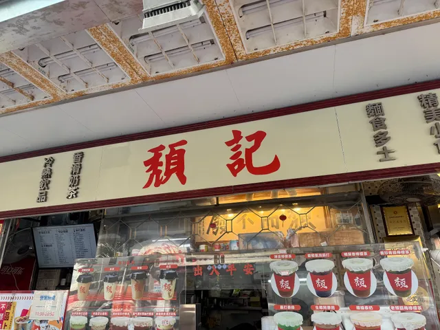 Tuiji Tea Restaurant