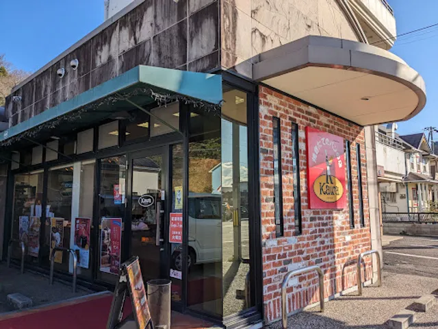 Bakery Kawa Akihabara