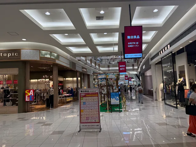 AEON MALL NAGOYA DOME MAE