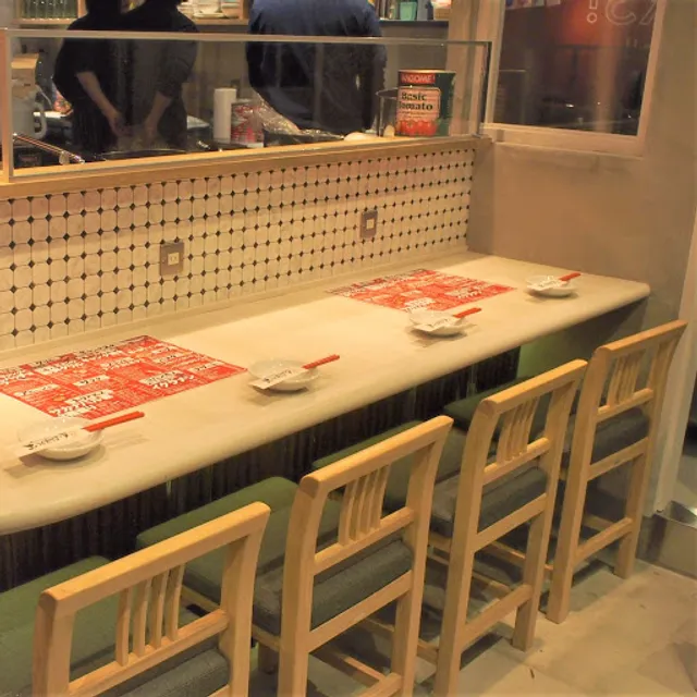 Sakana Gang Kachigawa