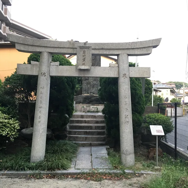 菊池霊社（菊池武時公 首塚）