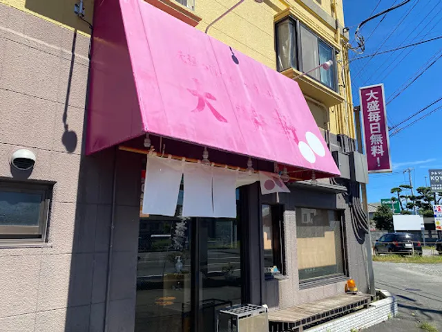 つけめんや Dots